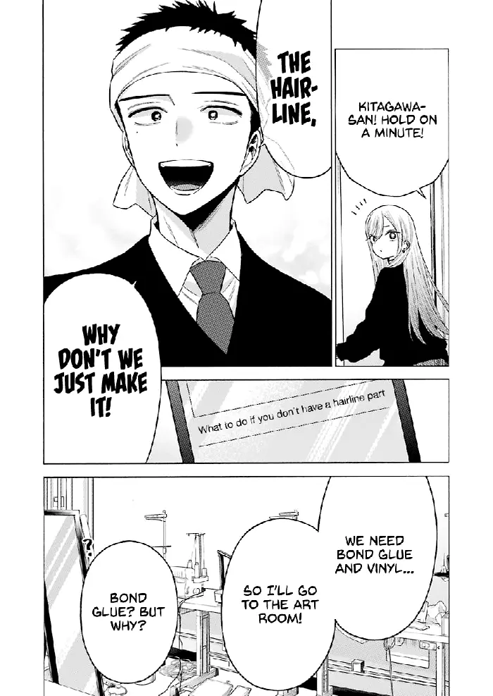My Dress-Up Darling Chapter 56 image 10_optimized